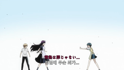 13화 SP: 퇴마소녀