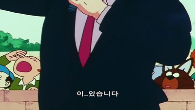 101화 무술대회 종료! 그리고...!