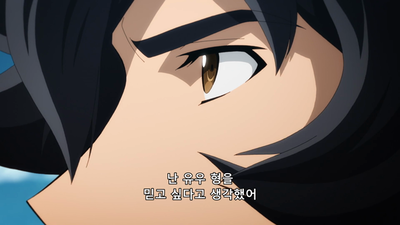 5화 보호구