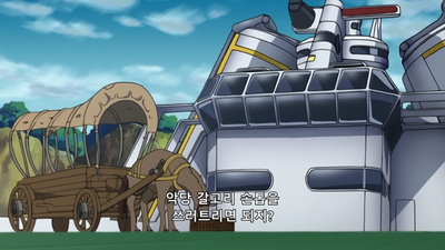 g화 좌표 X를 쫓아라