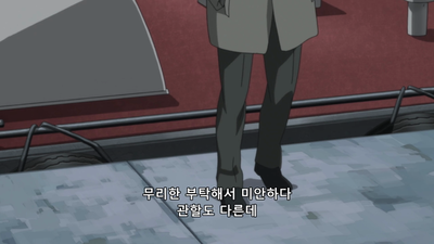 3화 레이트 쇼의 밤에