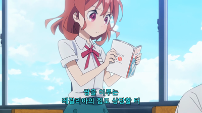 5화 특별한 평범함