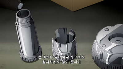 10화 초인 r / 뒤편의 후토로의 패스포트