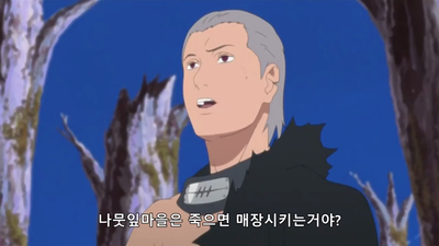 305화 무서운 비밀