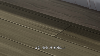 5화 능력자 vs 무능력자 PART 2