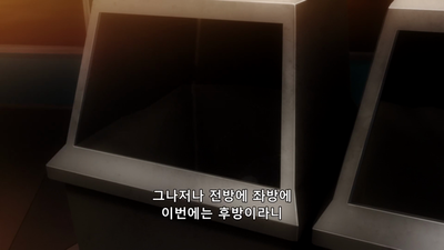 7화 제3계층