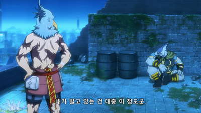 20화 가자 용어 석장뜨기