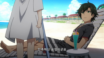 8화 불쾌한 최고기밀