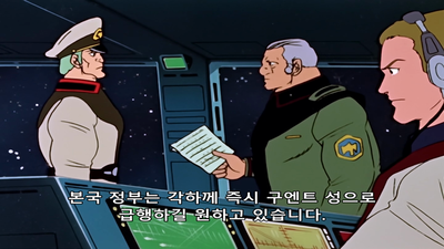45화 쿠엔트 편: 조우