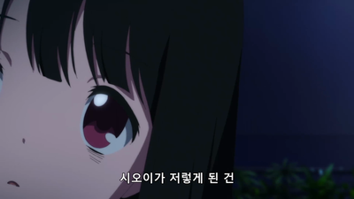 3화 독사과와 공주님