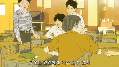 11화 피는 쇠맛이 난다