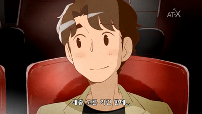 6화 저기, 귀가 보여 2기 6화