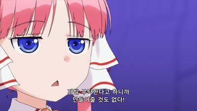 5화 통신장애 -시스템 다운-