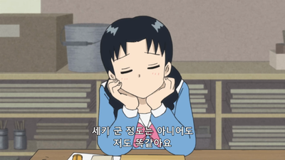 15화 종이 스모