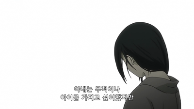 21화 솜 포자