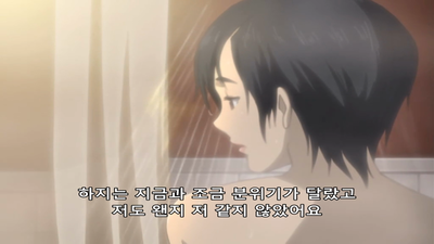 19화 꺾인 마음
