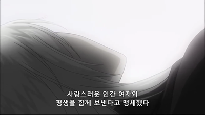 1화 신령님, 과거로 날아가다