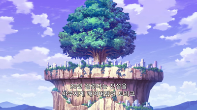 40화 행복의 세계로! 센추리 수프 시식
