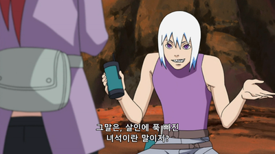 117화 북아지트의 쥬고
