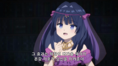 11화 사신의 사자들