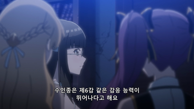 9화 새로운 마인무구
