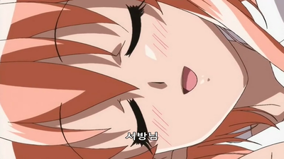 3화 목표로! 둘이서 이불에 IN!?