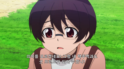 60화 칠흑의 냉기, 요괴 부르부르