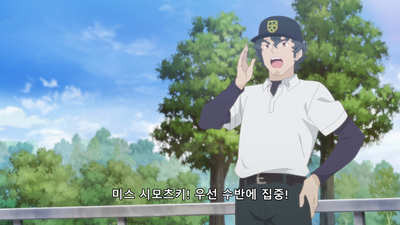 2화 유우와 유우