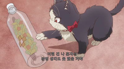 5화 네게 전하고 싶은 것