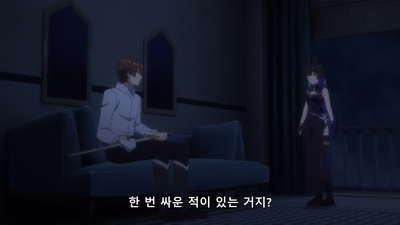 11화 ~모래성~