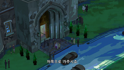 14화 케이스 3_4: 런던의 눈