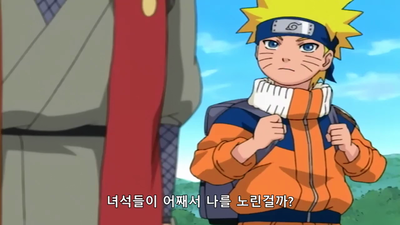86화 수행개시 나는 반드시 강해진다!