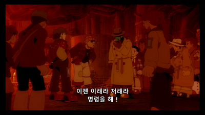 1화 메트로폴리스[일본어]