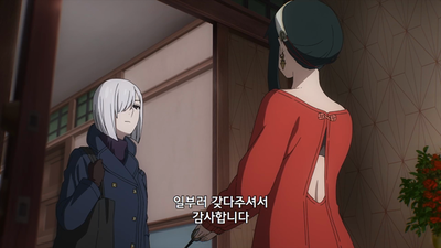 9화 <밤의 장막> / 첫 질투