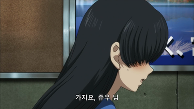 2화 전파적 그녀 2화