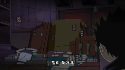 99화 불의 의지를 잇는자(번외편)