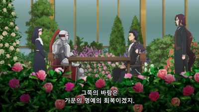 5화 재액 해방 강림