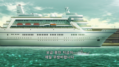 6화 The strategy of conflict