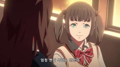 5화 후타미 쇼코 -Shoko-
