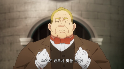 6화 JUSTICE FOR VILLAINS