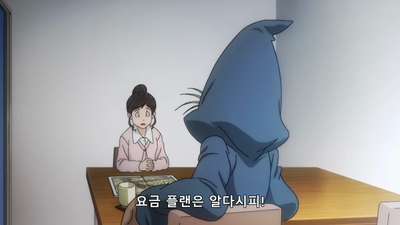 54화 도로타보와 목숨과 대지