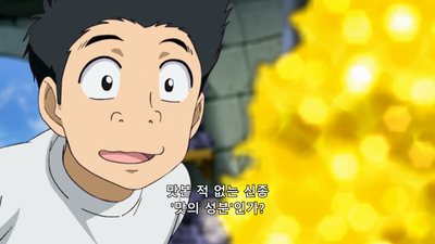 57화 혼신의 작품! 멜크 식칼 완성!