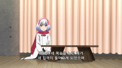2화 악연 승부