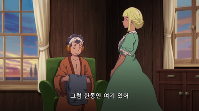 10화 크로스 로드 블루스