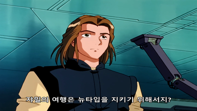 38화 나는 D.O.M.E.… 일찍이 뉴타입이라 불리웠던 자