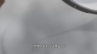 288화 영혼 체인지 2편