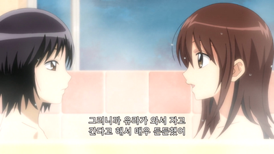22화 어둠과 얼음