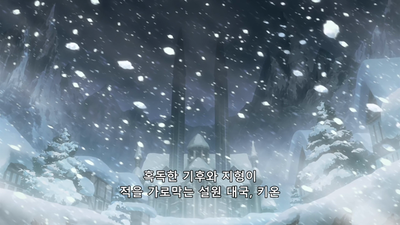 21화 보더 입대 편: 네이버의 세계