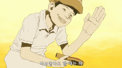 4화 절대로 지지 않는 방법은 싸우지 않는 거다