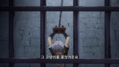 1화 붉은 전희
